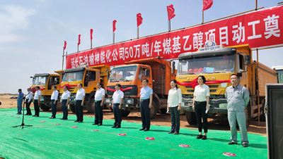 ���Lʯ�������ܻ���˾50�f�� ��ú���Ҵ��Ŀ���2.jpg